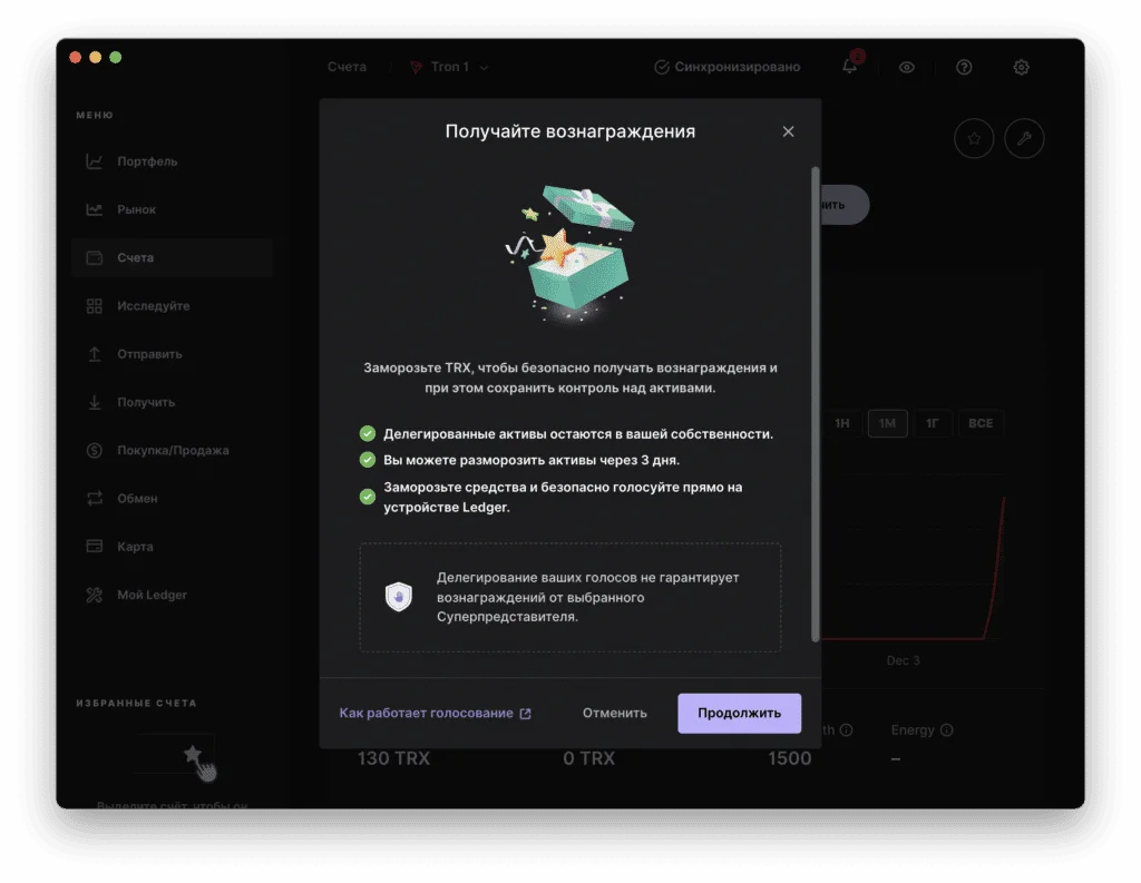 Как решить проблему OUT OF ENERGY в сети TRON? — Lwallet.com.ua