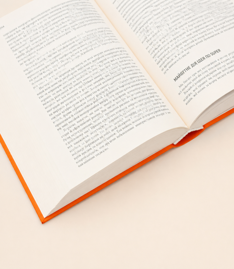 Блокчейн-революция 10 Blockchain Revolution Book Not Only About Bitcoin