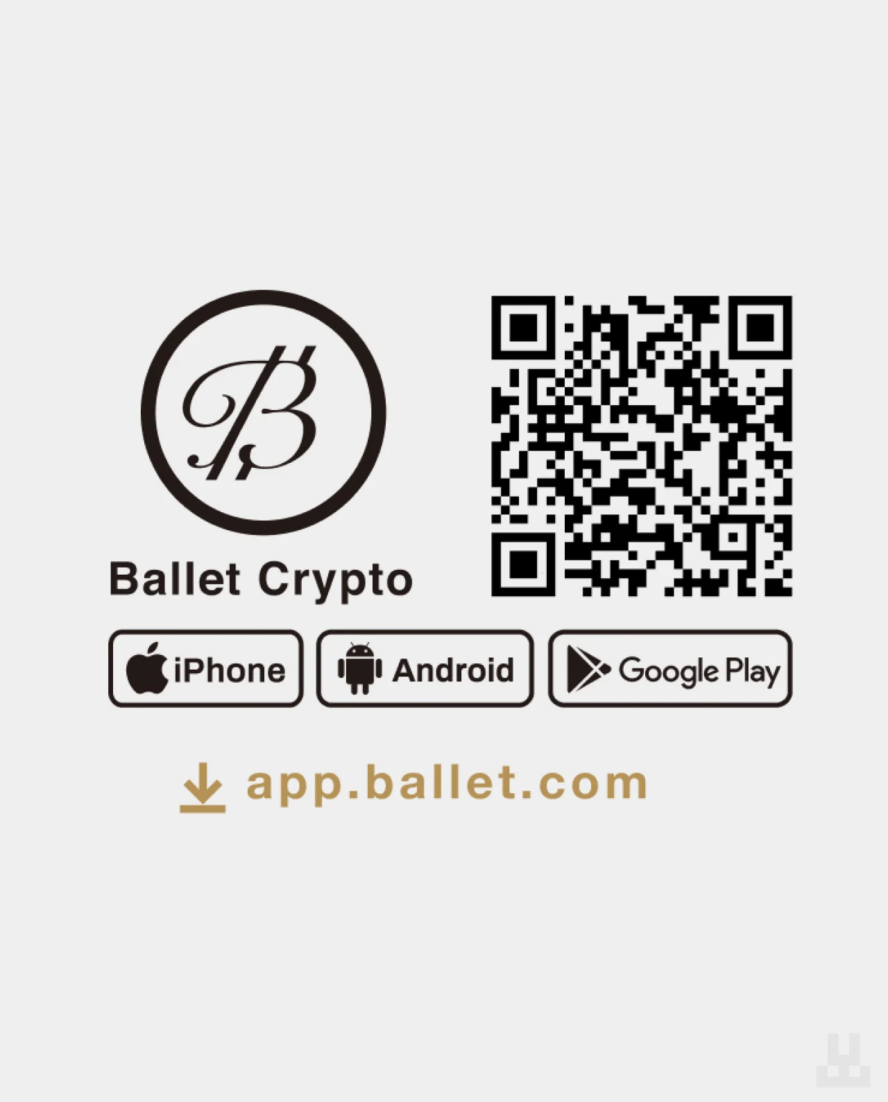 ballet crypto - usd gift card
