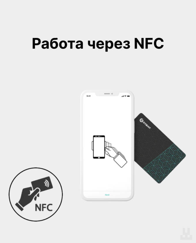 Dcent Wallet - NFC
