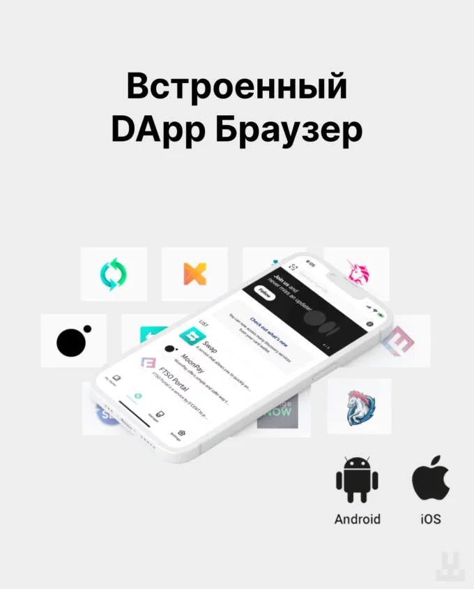 Dcent Wallet - DApp Browser