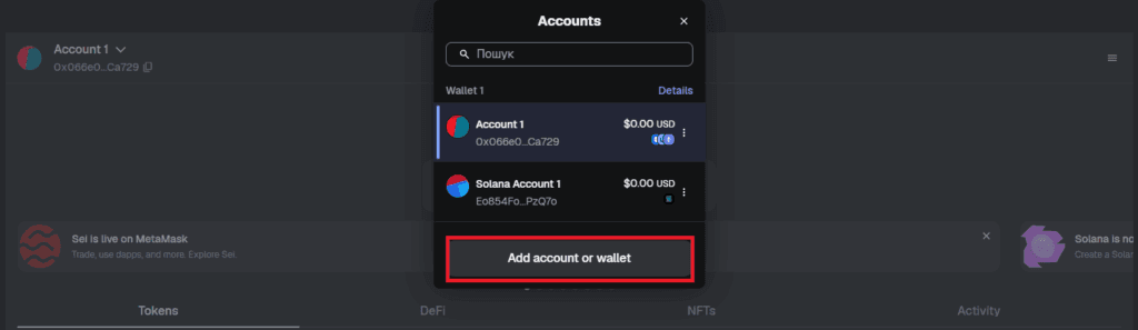 Що таке Uniswap v4 - Metamask 10