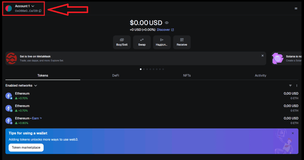 Що таке Uniswap v4 - Metamask 9
