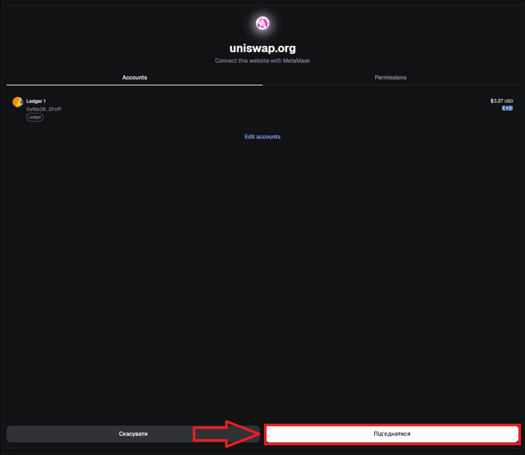 Що таке Uniswap v4 - Metamask 14