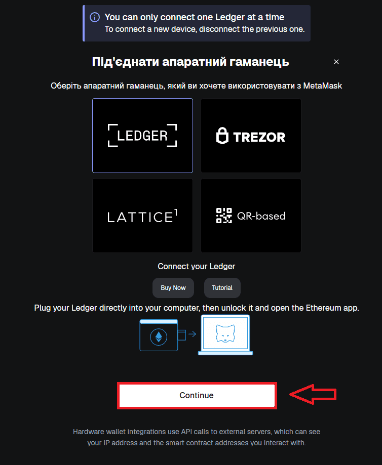 Що таке Uniswap v4 - Metamask 11