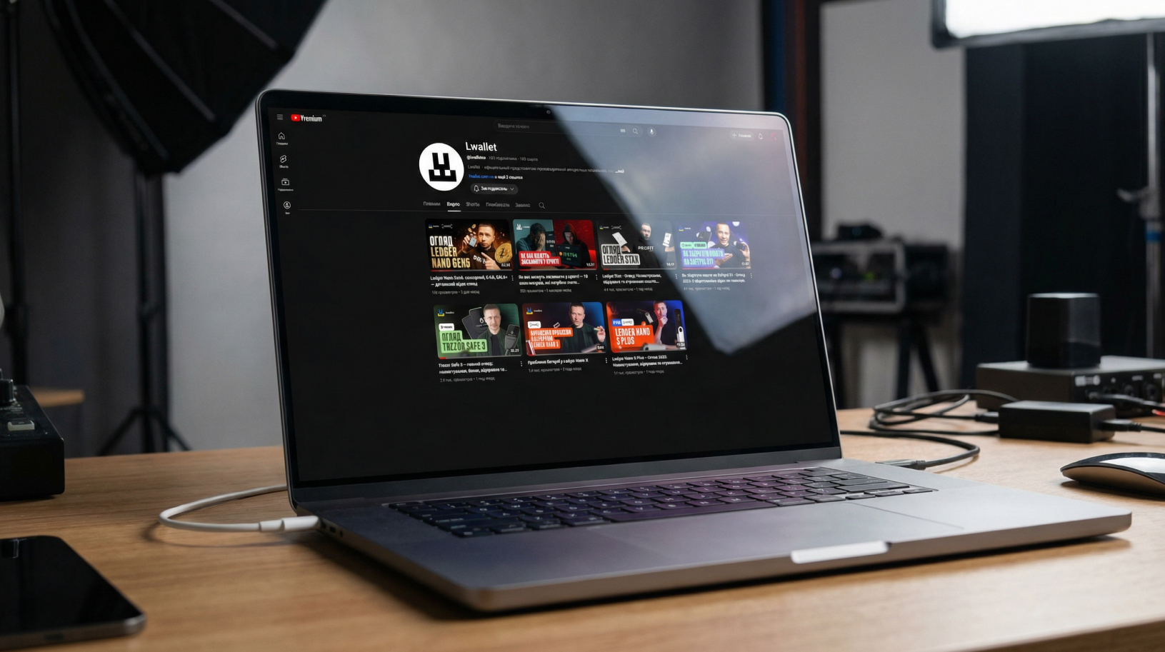 Laptop on desk with Lwallet Youtube page on screen