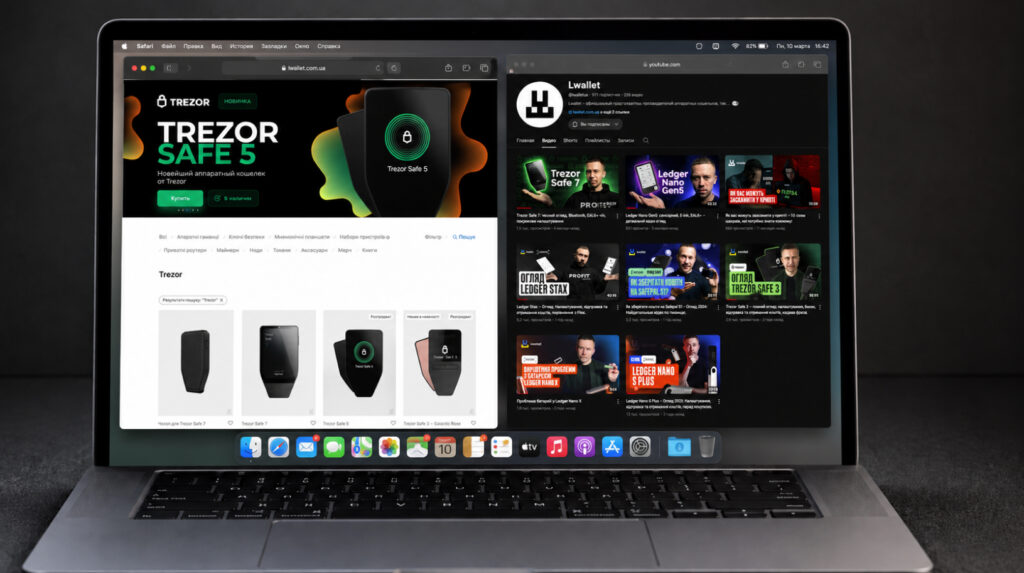 Сайт и YouTube-канал Lwallet на экране MacBook для получения помощи с Trezor