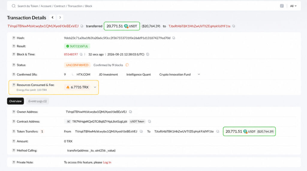 Перевірка USDT і монети для комісії в блокчейн-оглядачі