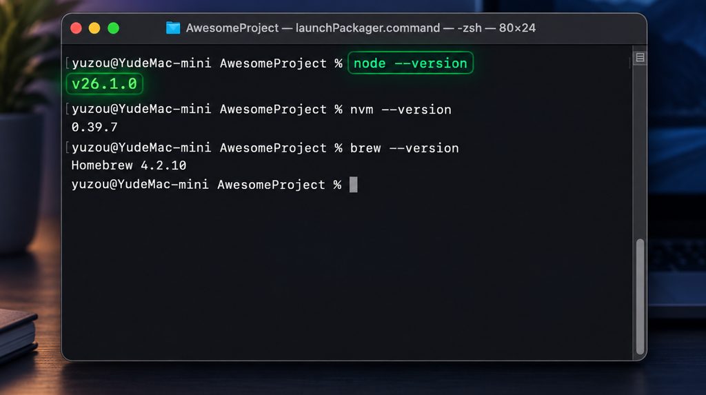 Перевірка Node.js 26 після встановлення через Homebrew